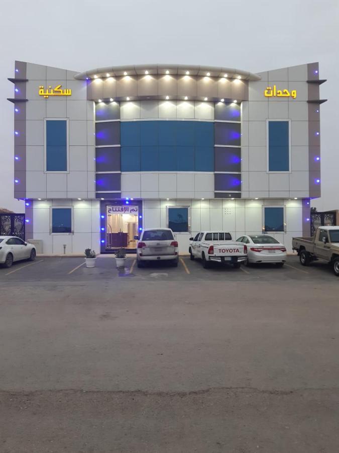 Daaralsharq For Residential Units Rijad Zewnętrze zdjęcie