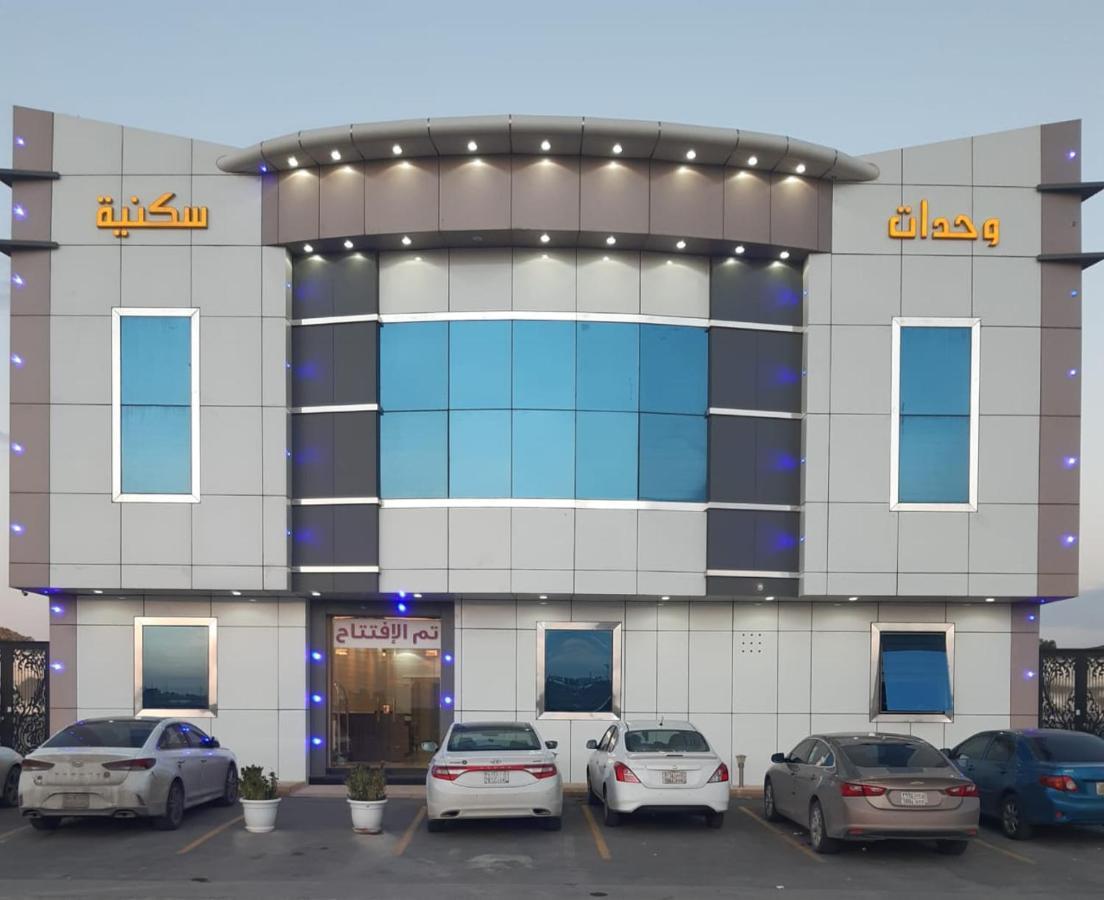 Daaralsharq For Residential Units Rijad Zewnętrze zdjęcie