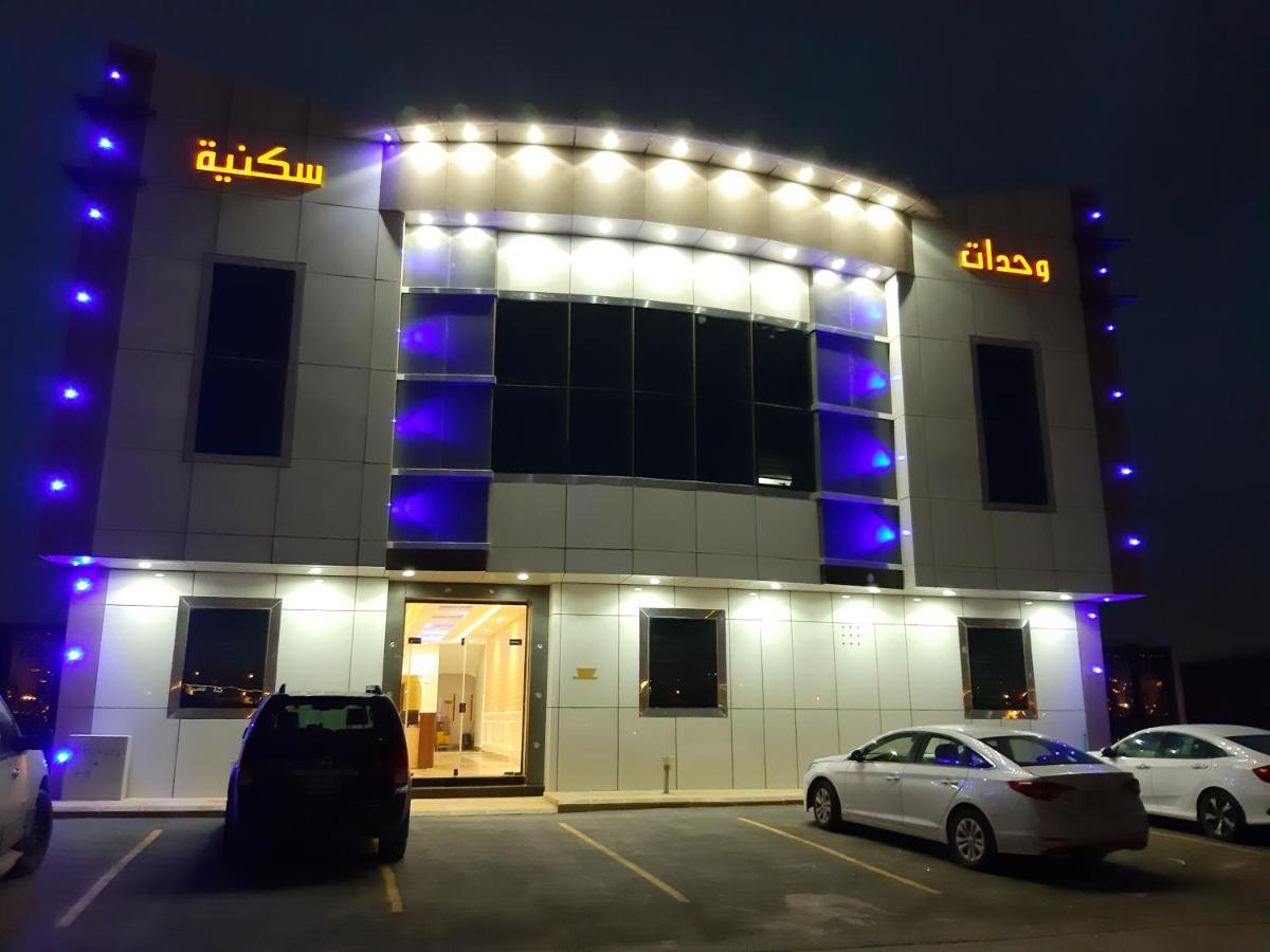 Daaralsharq For Residential Units Rijad Zewnętrze zdjęcie