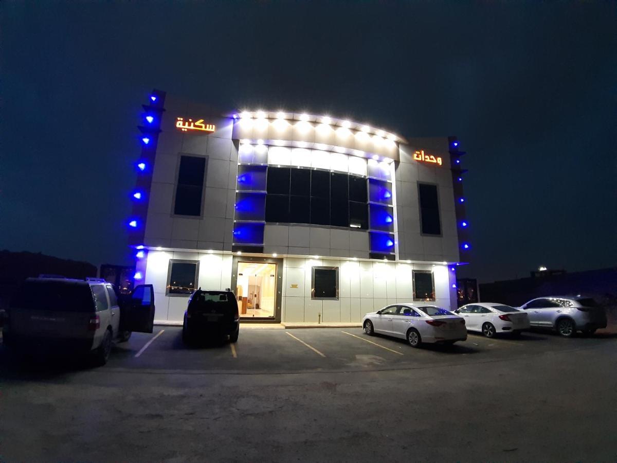 Daaralsharq For Residential Units Rijad Zewnętrze zdjęcie